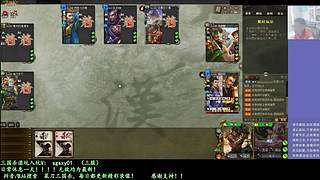 激情合纵！激昂乱杀！