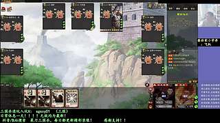 激情合纵！激昂乱杀！
