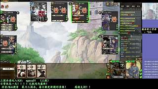 激情合纵！激昂乱杀！