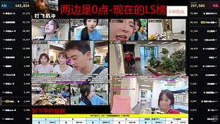 AI二营长的斗鱼监控室
