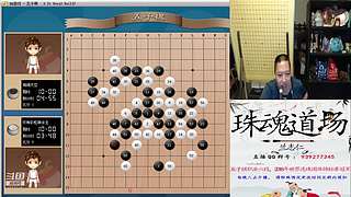 连珠之魂五子棋道场