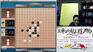 连珠之魂五子棋道场