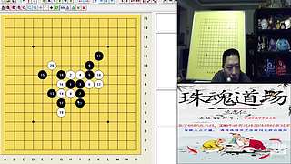 连珠之魂五子棋道场