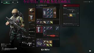 航天的王！！！