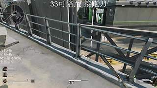 33任务 跑刀 部门 来来来
