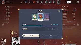 偷偷开播啦