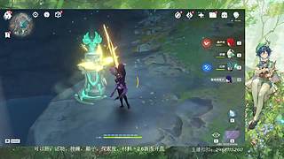 原神3.4版本