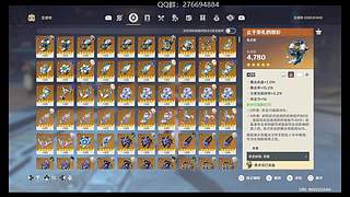 燕云 原神  永劫无间