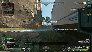 努力成为APEX高手