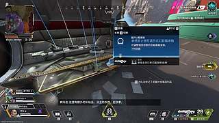 努力成为APEX高手