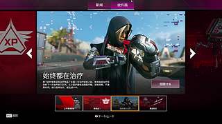 努力成为APEX高手