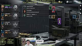 竞拍之王从0开始冲王者