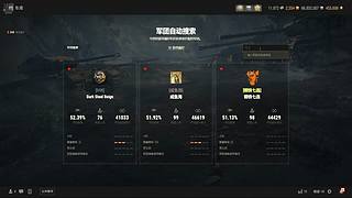 颜逗逗：被十一级大佬打哭了~~
