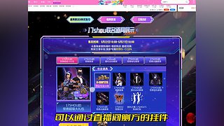 KUN联名道具&专属兑换码开领！