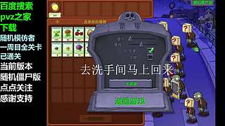终于肝完了！！1