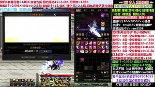 夏日套套餐新号回归打造增幅强化