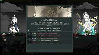今天是游山玩水太吾！