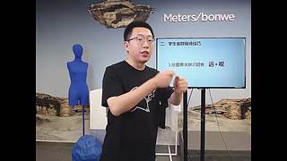 有料直播间