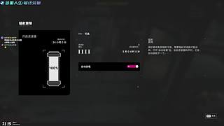 多重人生✌️DLC更新啦