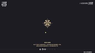 原神 跑图刷材料