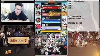 #狼人杀官方#新手导师