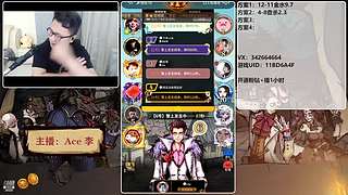 #狼人杀官方#新手导师