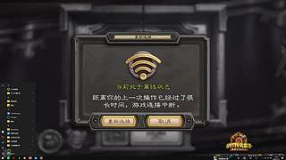 运气上分的选手