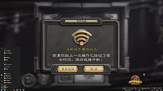 运气上分的选手