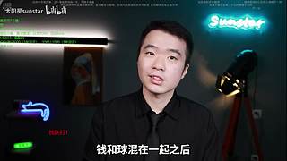 世界第一火枪
