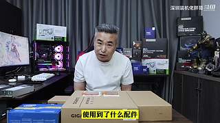 深圳装机佬胖哥的直播间