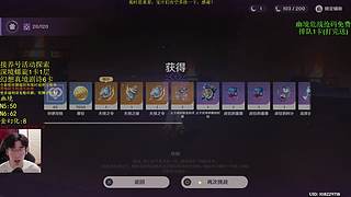 【原神】深渊、活动、养号！