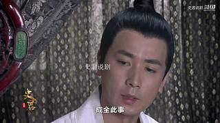 史剧解说洪武年间大案