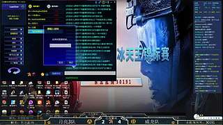 红警冰天王赛事