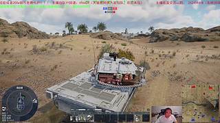 [2K高刷]战雷十三年老兵陆街娱乐教学