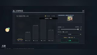 生存才是王道3159343