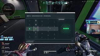 帅哥直播. 3168536