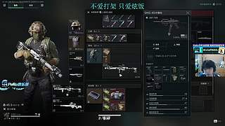 帅哥直播. 3168536