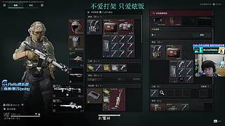 帅哥直播. 3168536