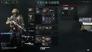 帅哥直播. 3168536