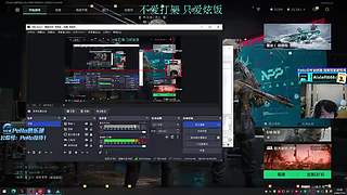 帅哥直播. 3168536