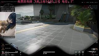 【有车位/可做33/陪做任务】粤语主包~