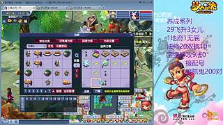 129五固伤飞升养号中！
