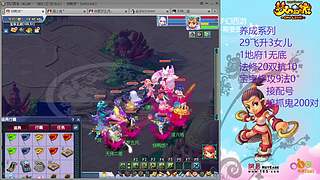 129五固伤飞升养号中！
