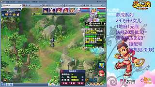 129五固伤飞升养号中！