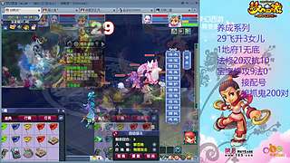129五固伤飞升养号中！