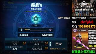 直播PK黄金灯管不排队