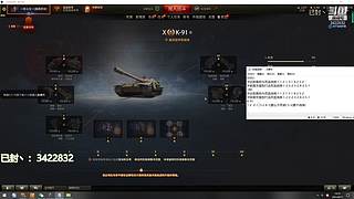 继续日常+3环