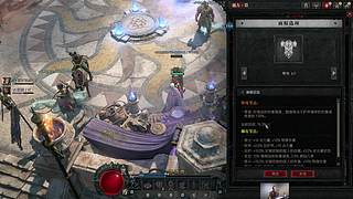 【暗黑4】狂热圣骑