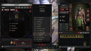 【暗黑4】狂热圣骑