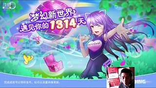 子陵的直播间：游戏日常